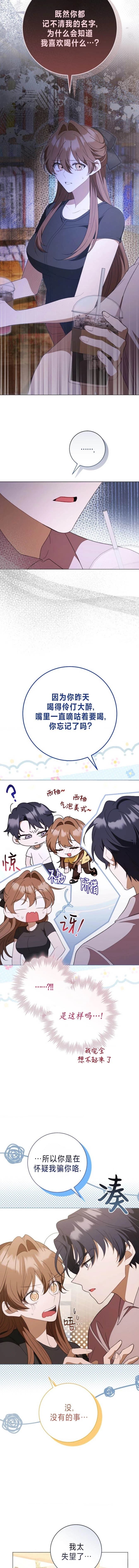 第4话2