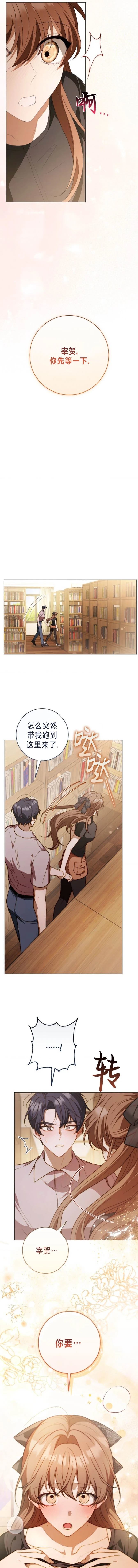 第4话4