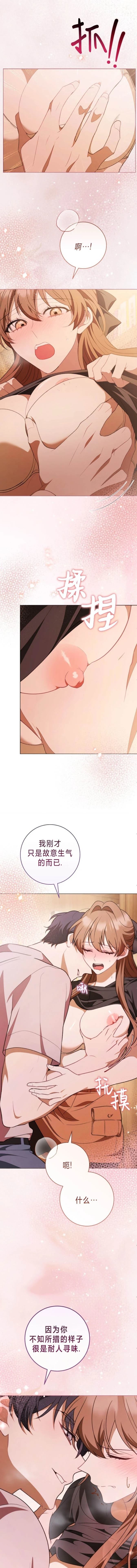 第4话6
