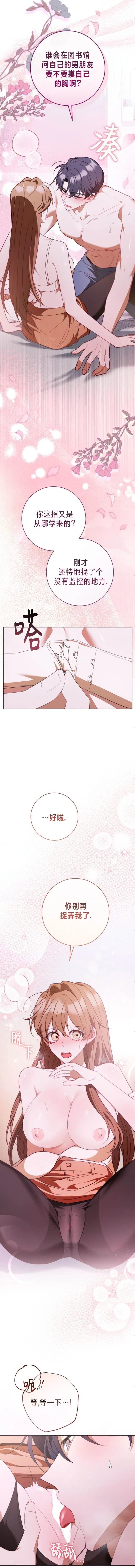 第4话8