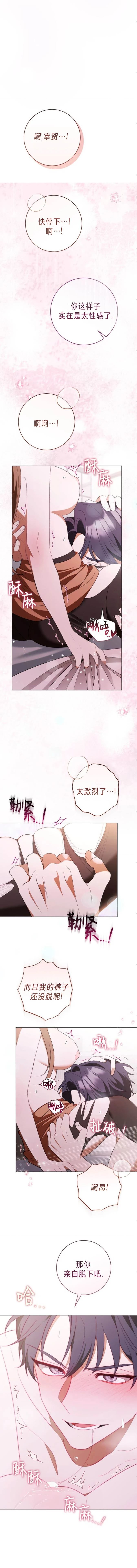 第4话9
