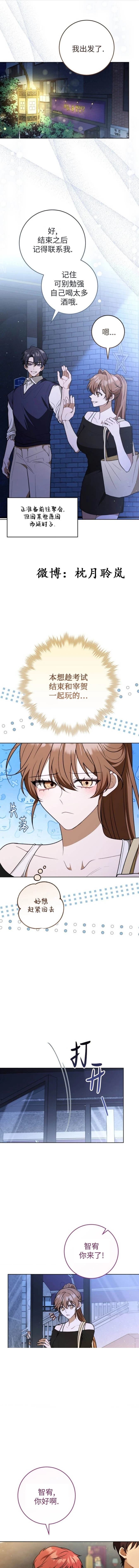 第5话0