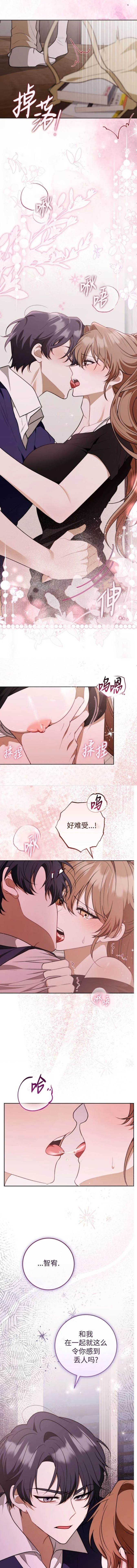 第5话10