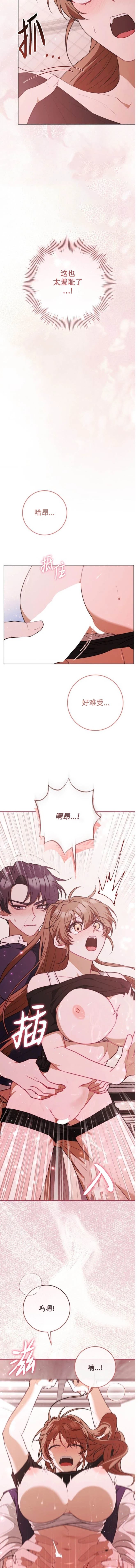 第5话13