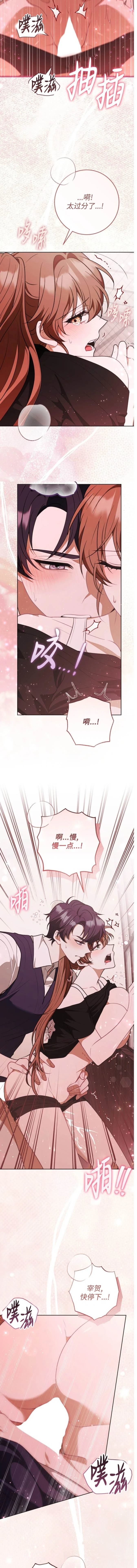 第5话14