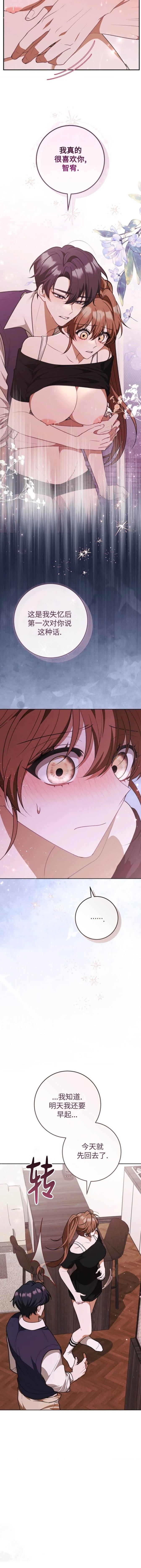 第5话16