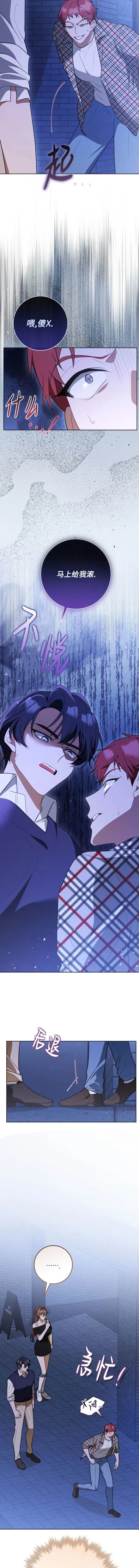 第5话5