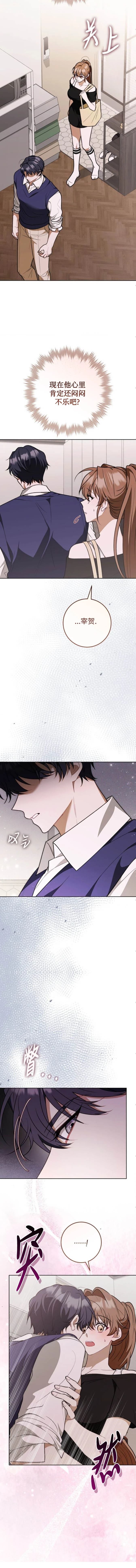 第5话9