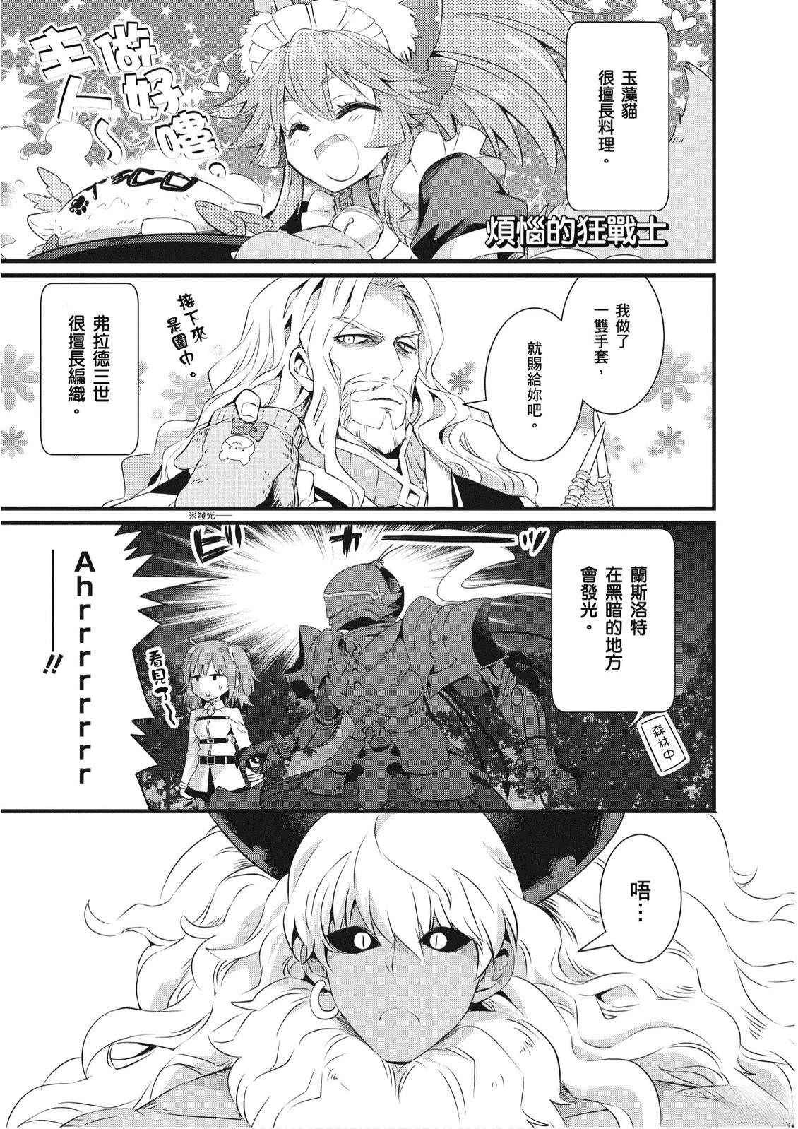第1卷10