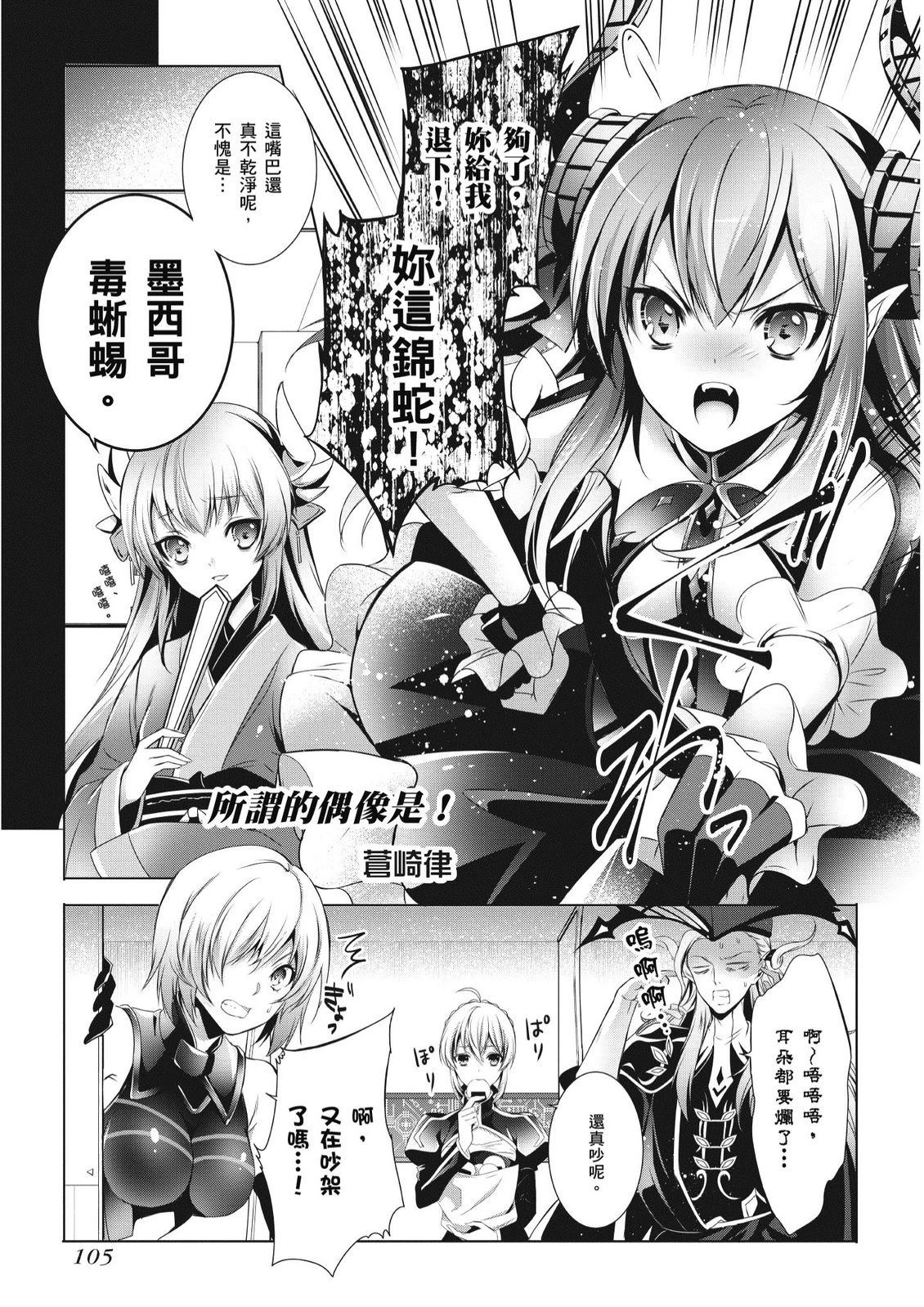 第1卷106