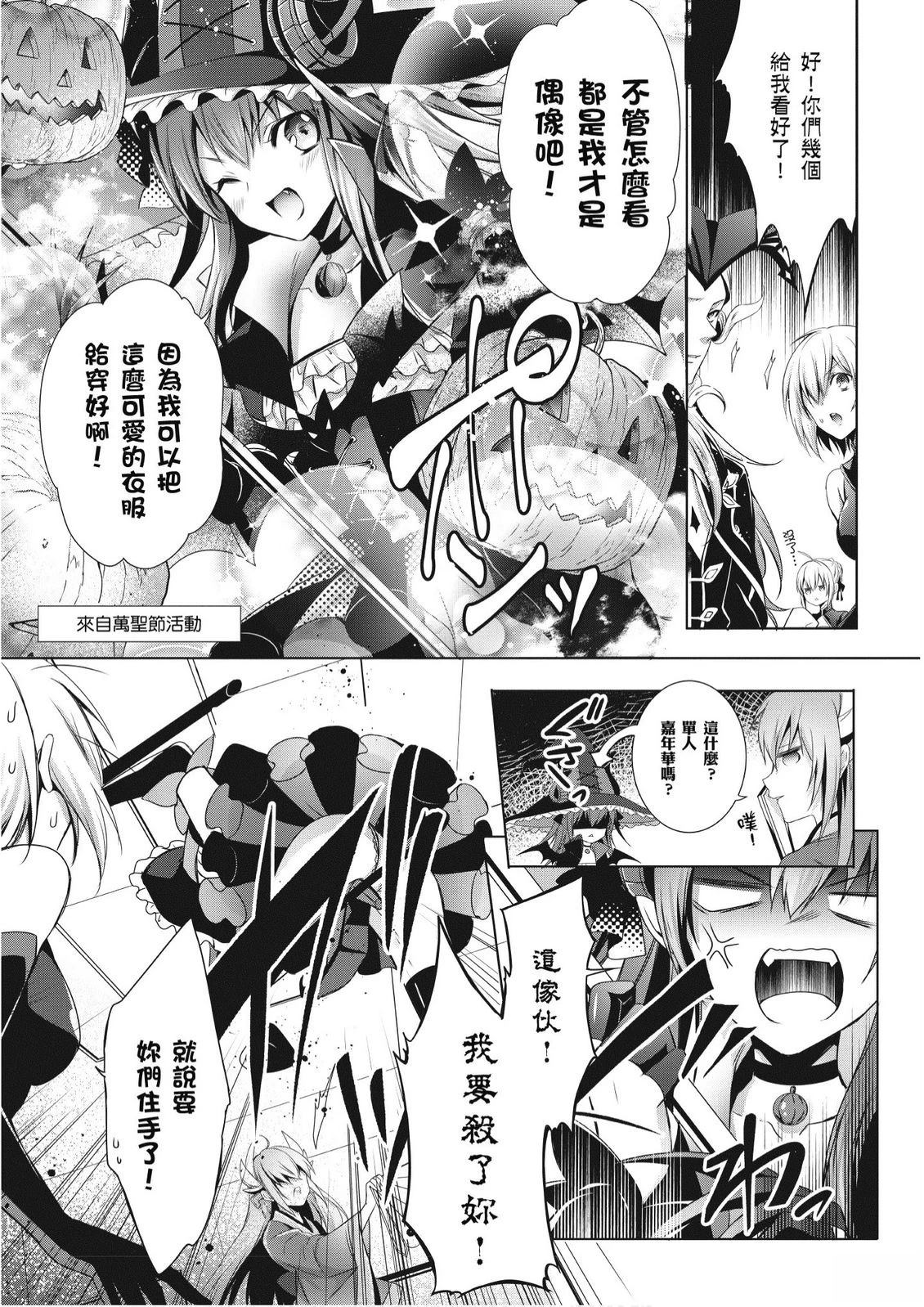 第1卷108