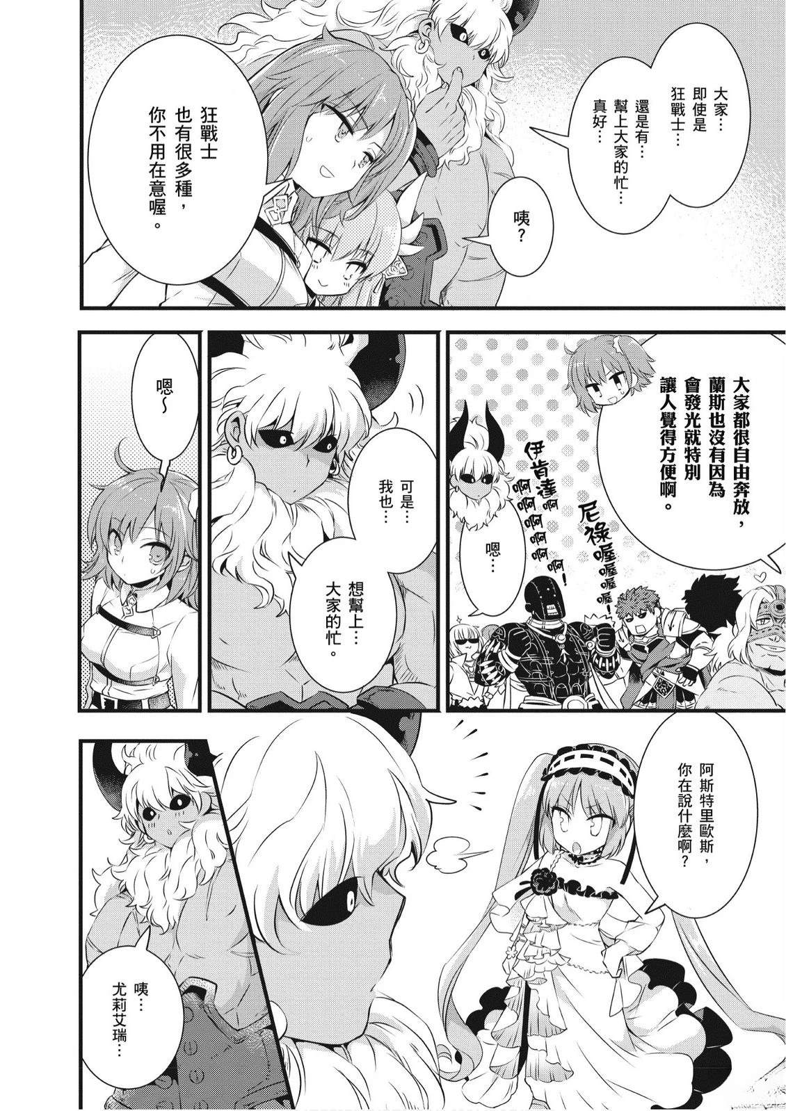 第1卷11