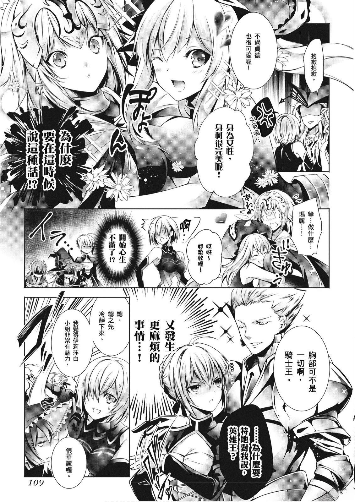 第1卷110