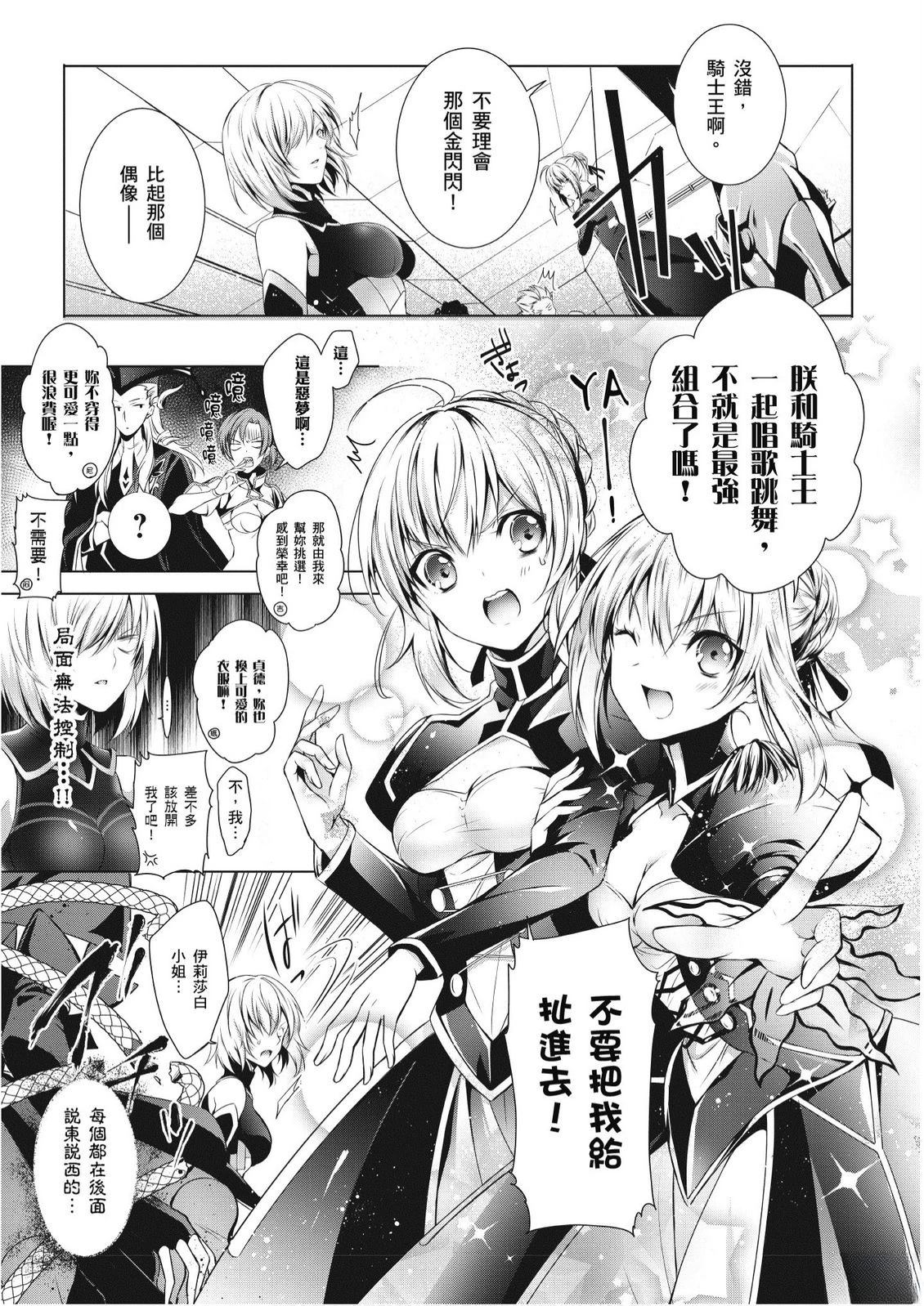 第1卷112