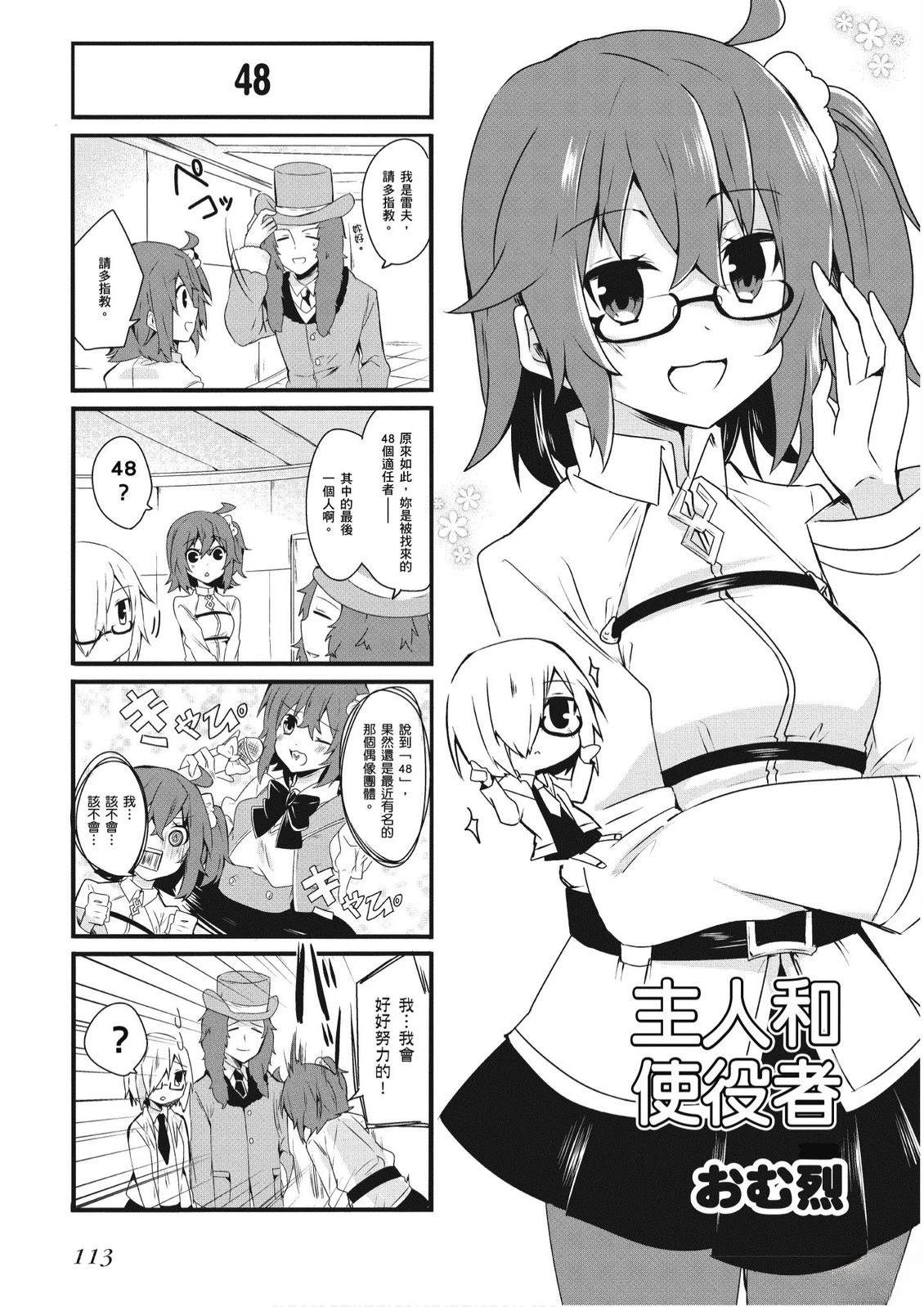 第1卷114