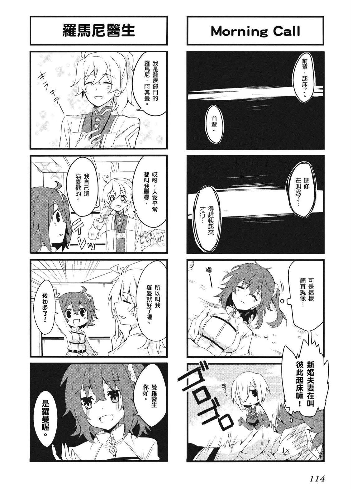 第1卷115