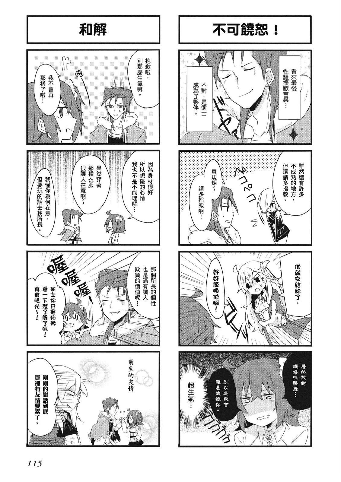 第1卷116