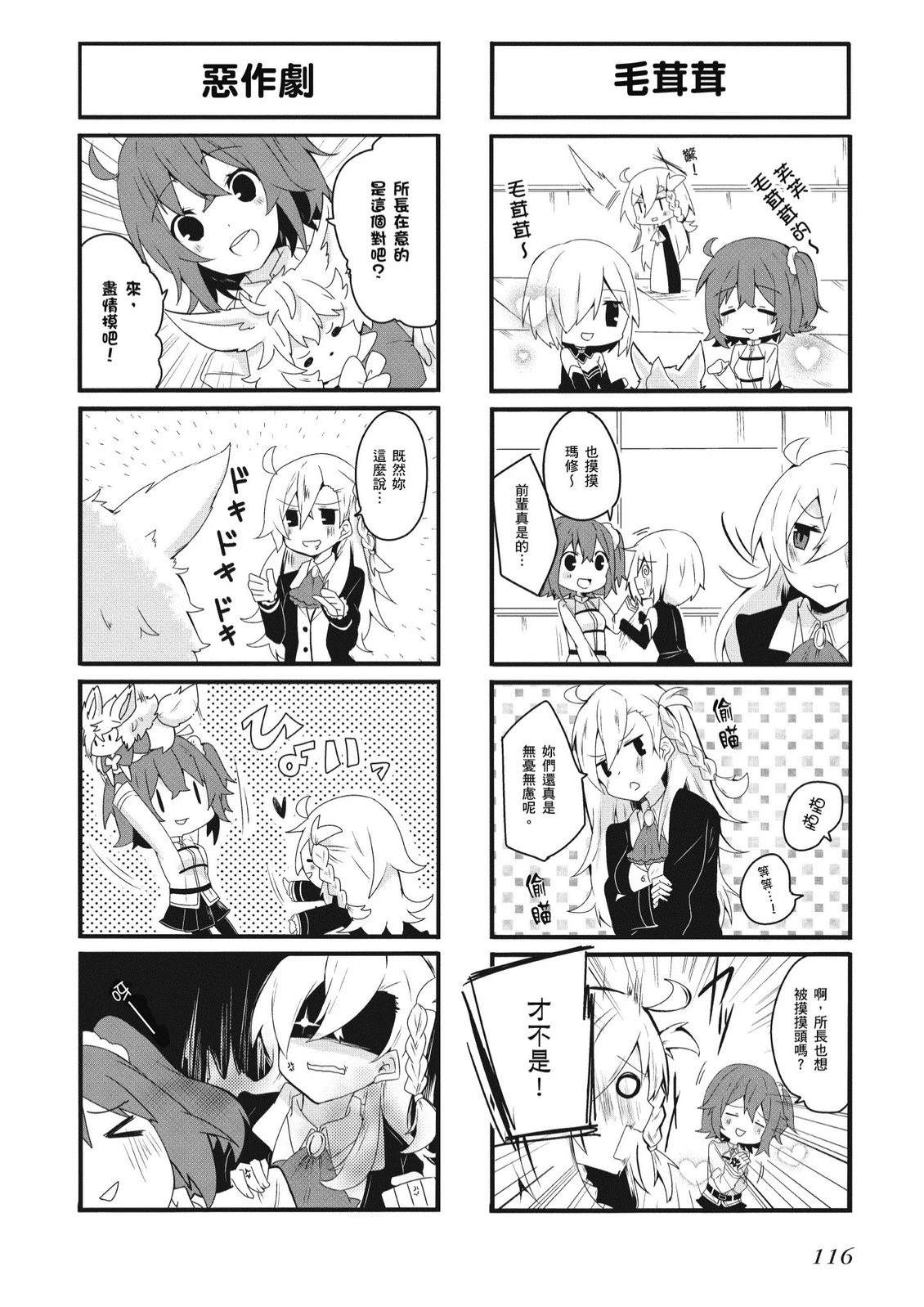 第1卷117