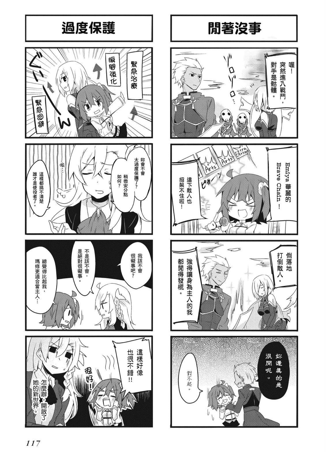 第1卷118