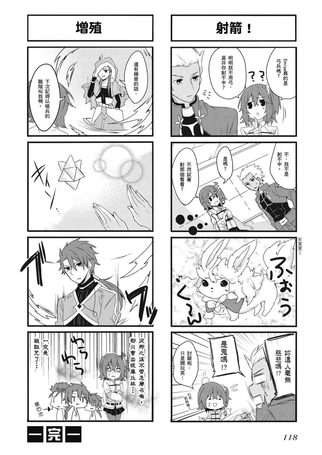 第1卷119