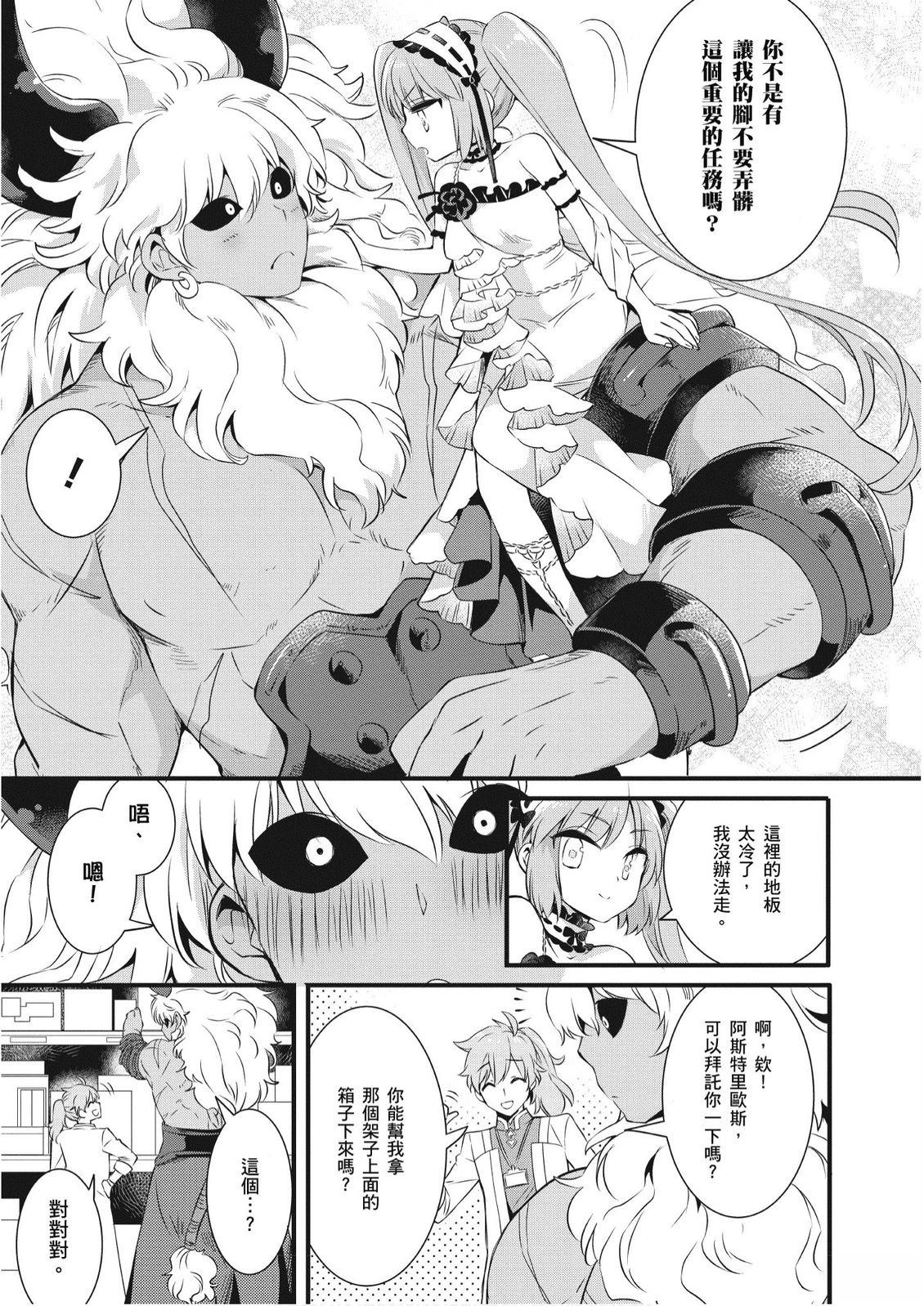 第1卷12