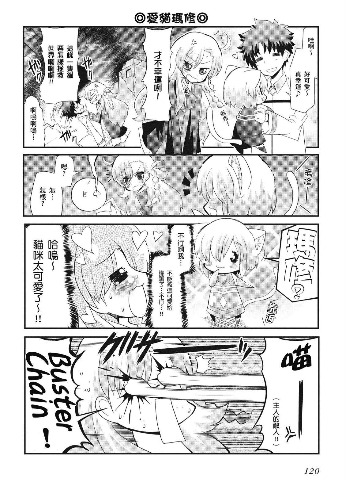 第1卷121