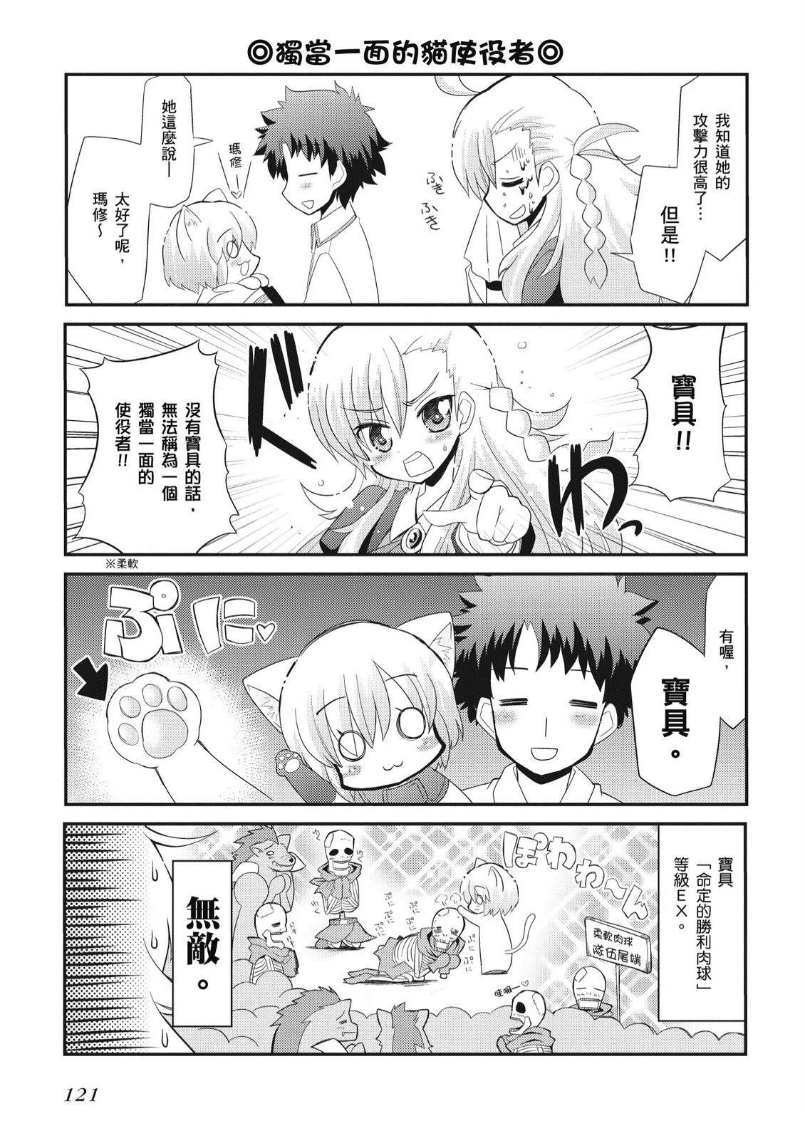 第1卷122