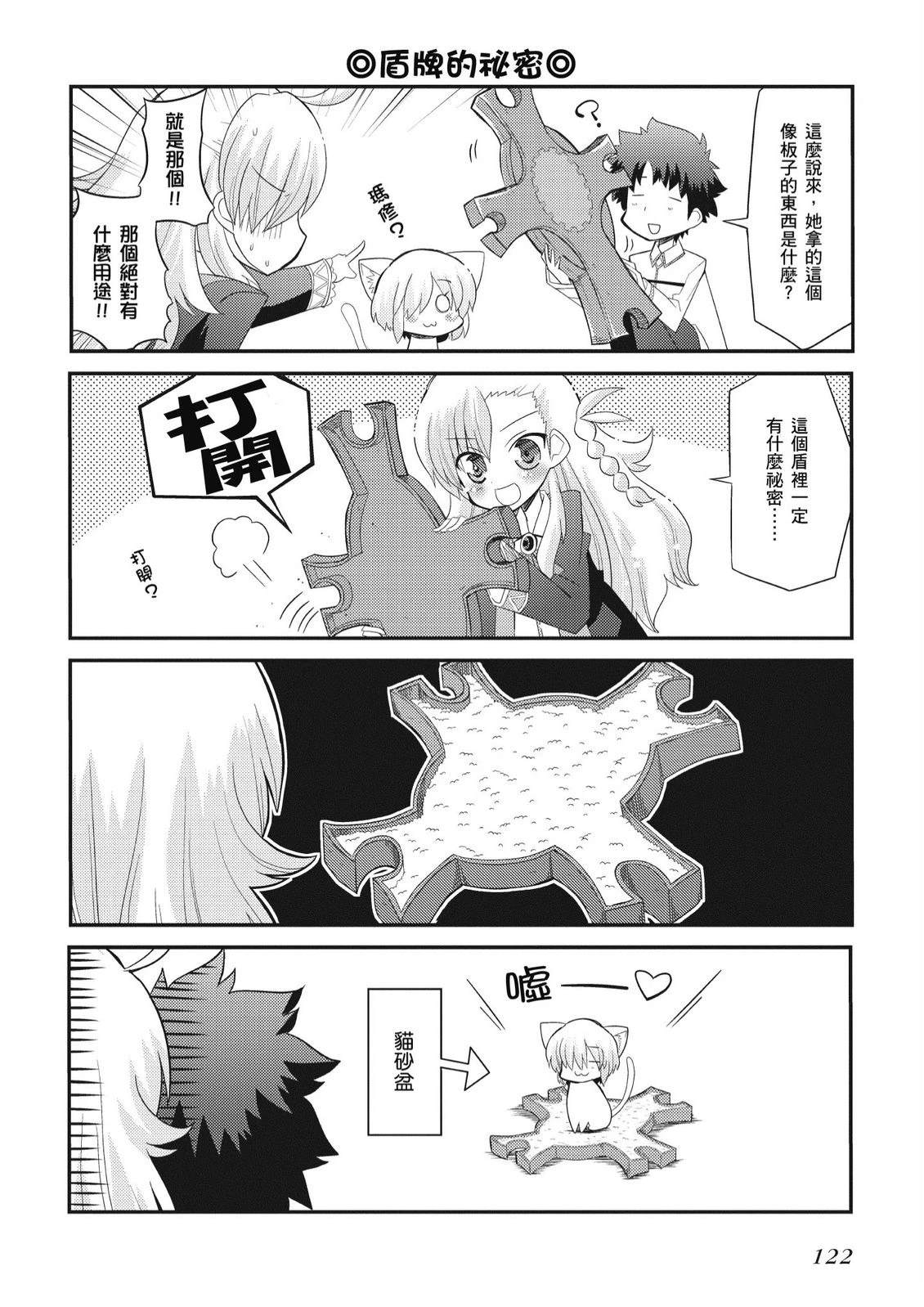 第1卷123