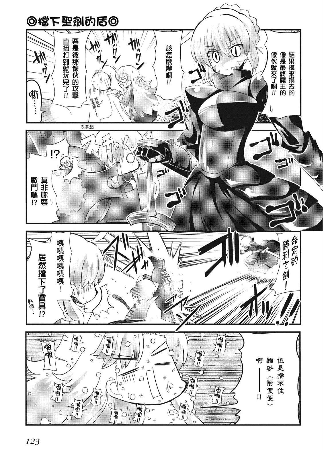 第1卷124