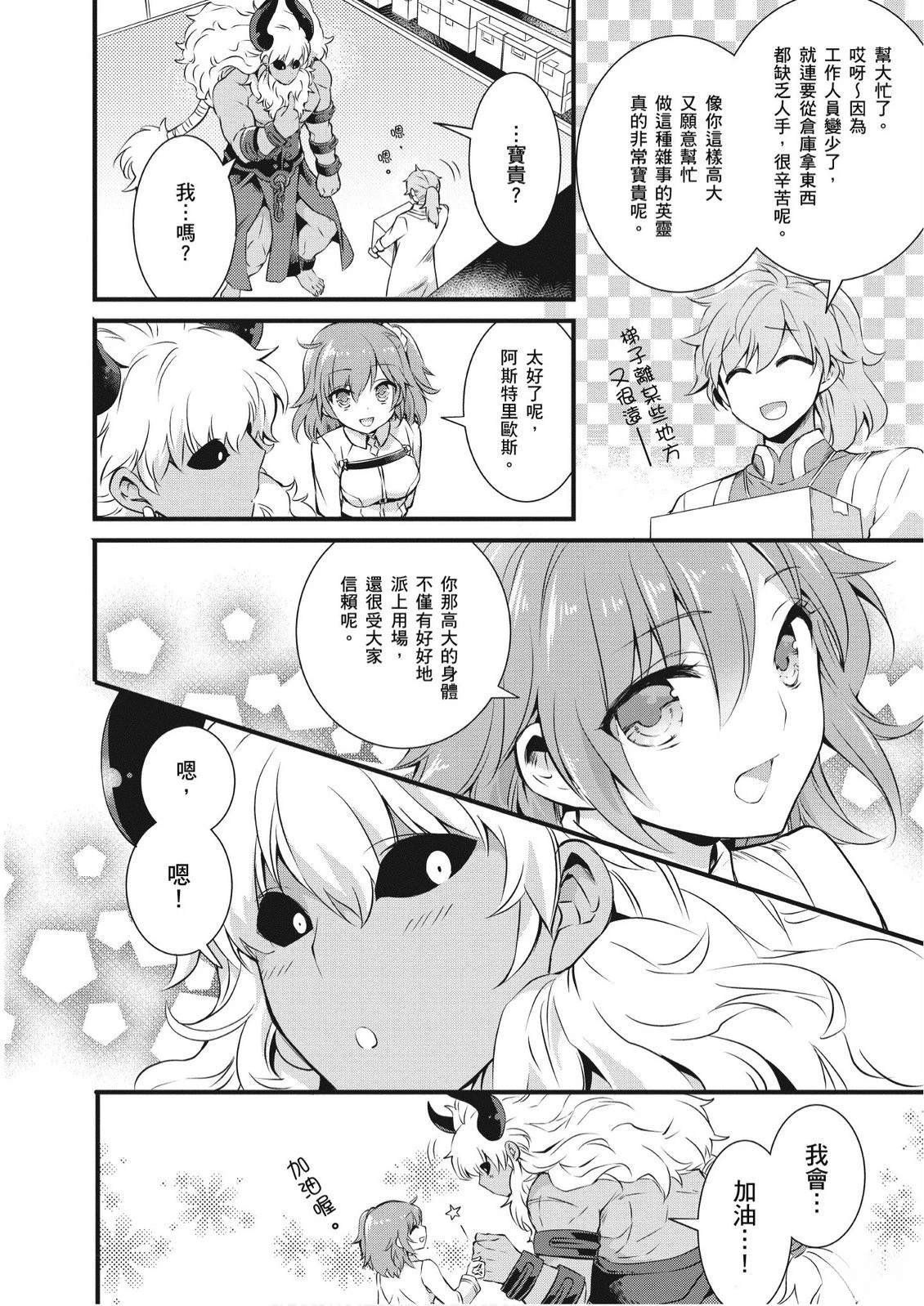 第1卷13
