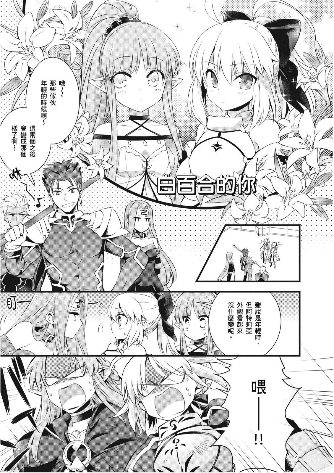 第1卷14