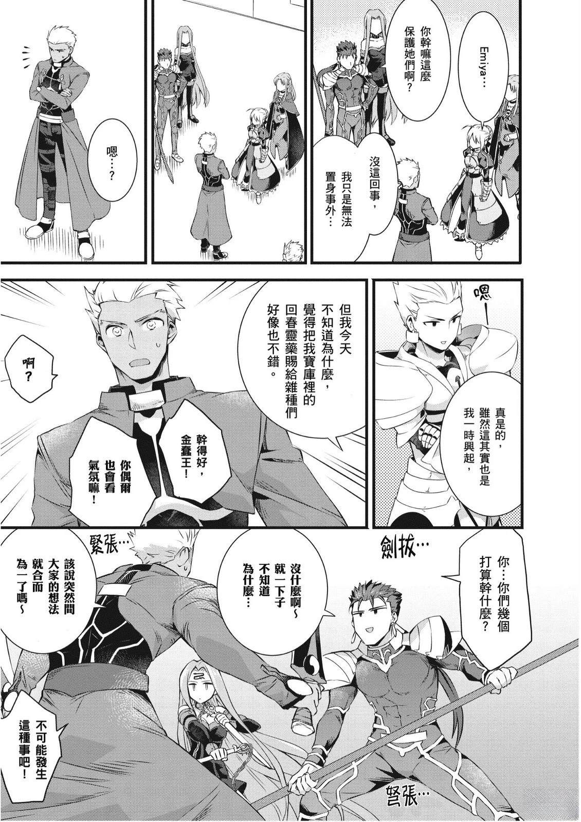 第1卷16