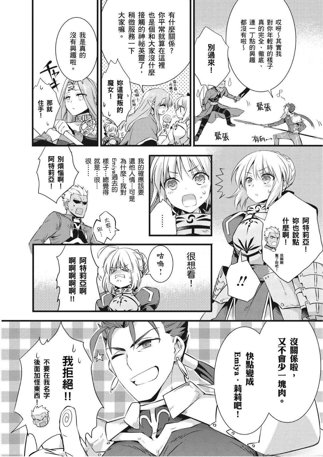 第1卷17