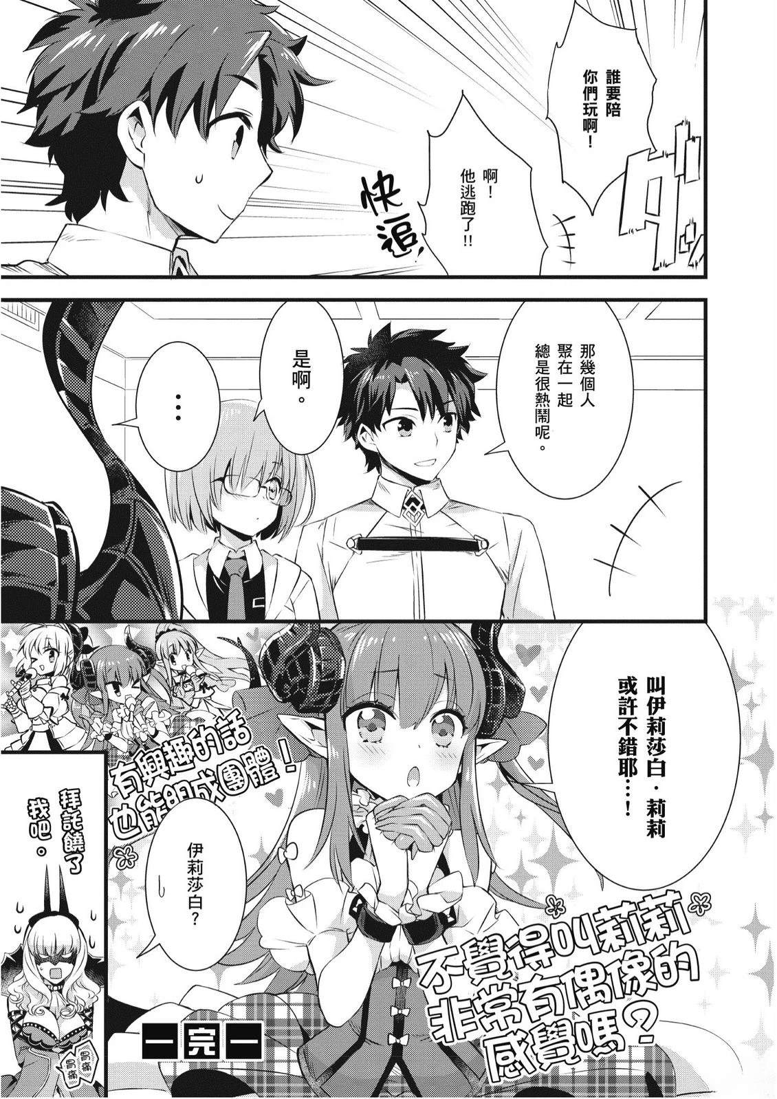 第1卷18