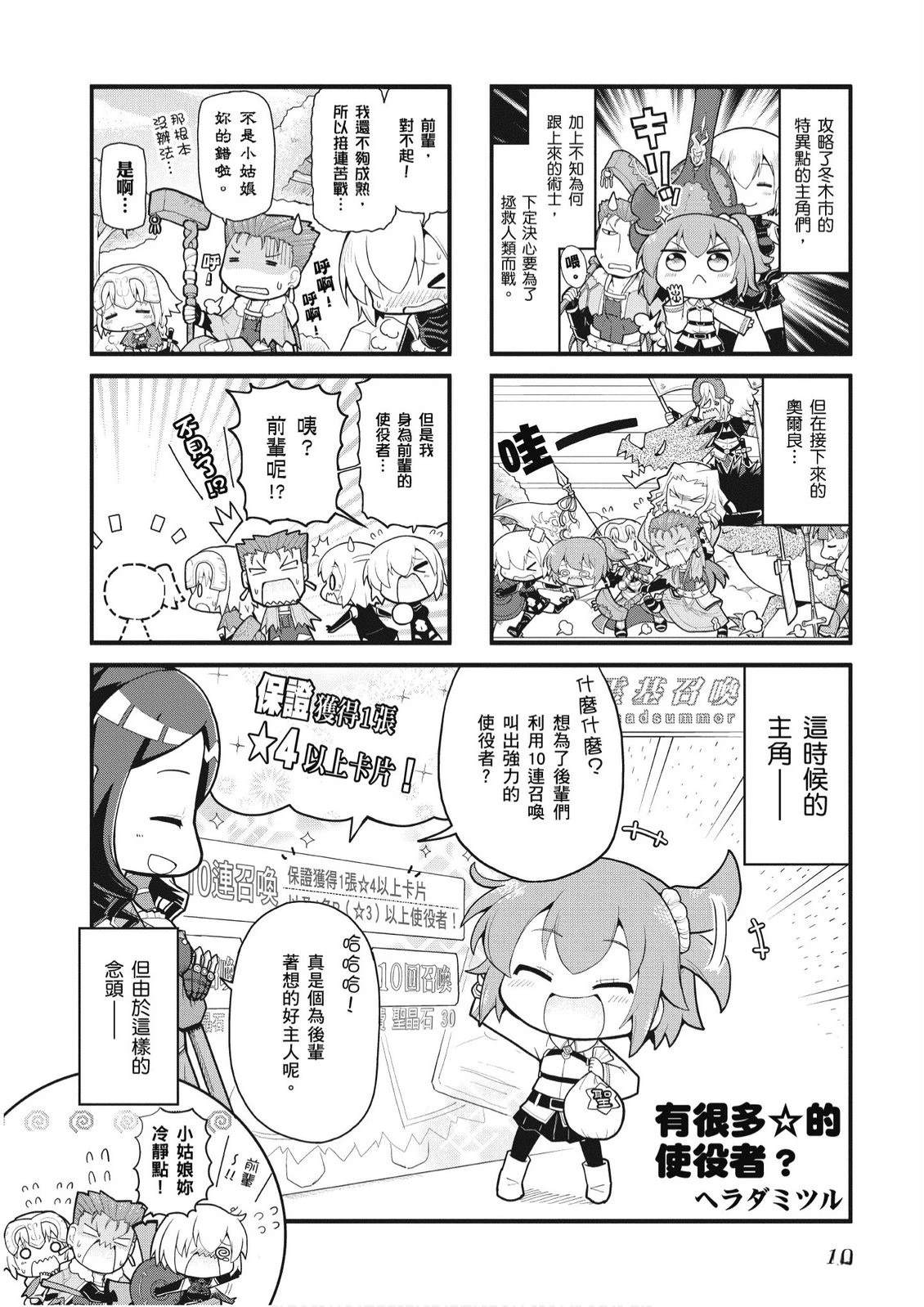 第1卷19