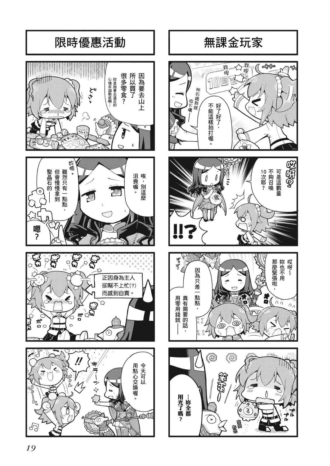 第1卷20