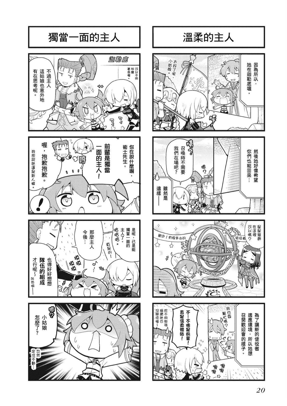 第1卷21