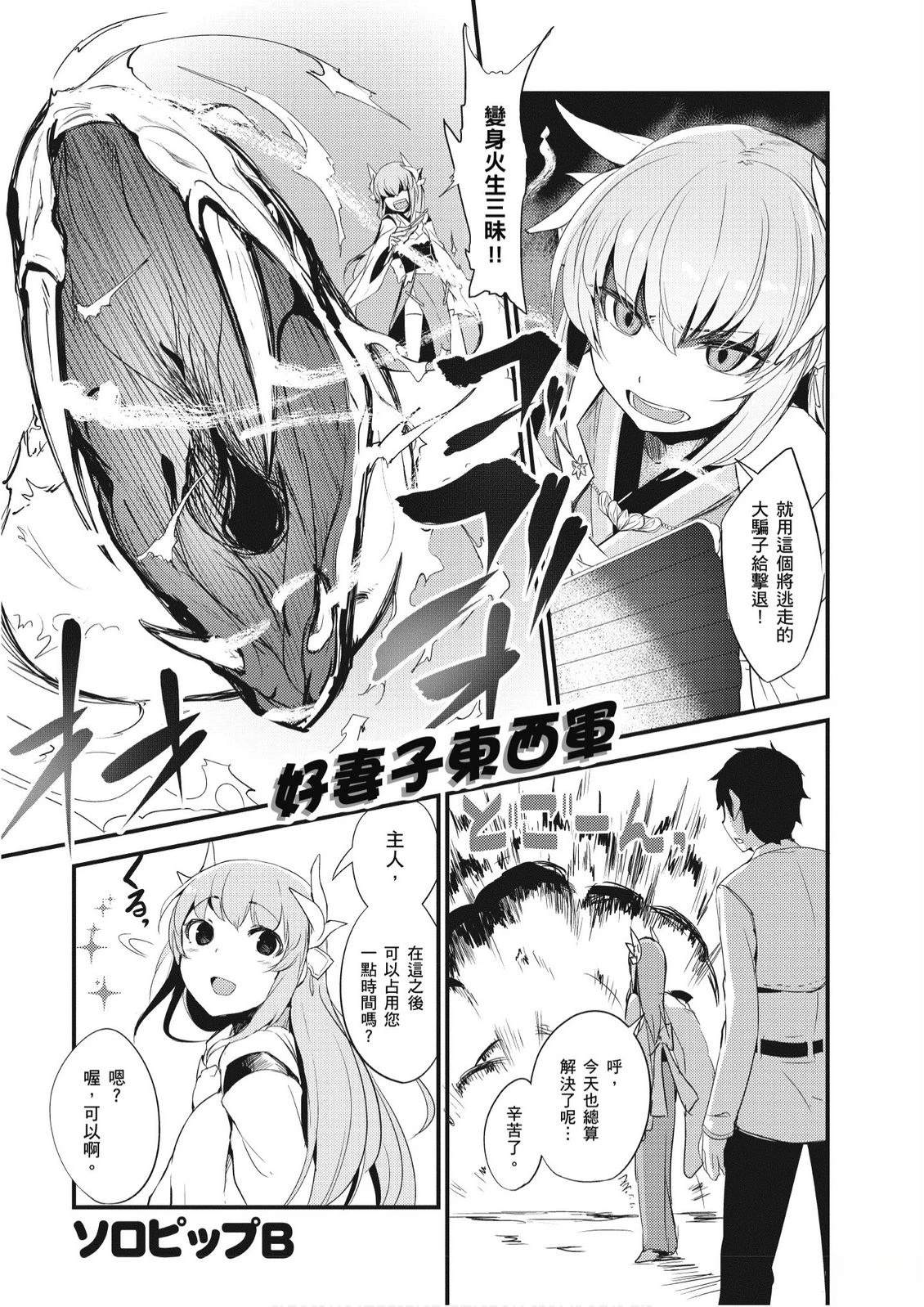 第1卷24