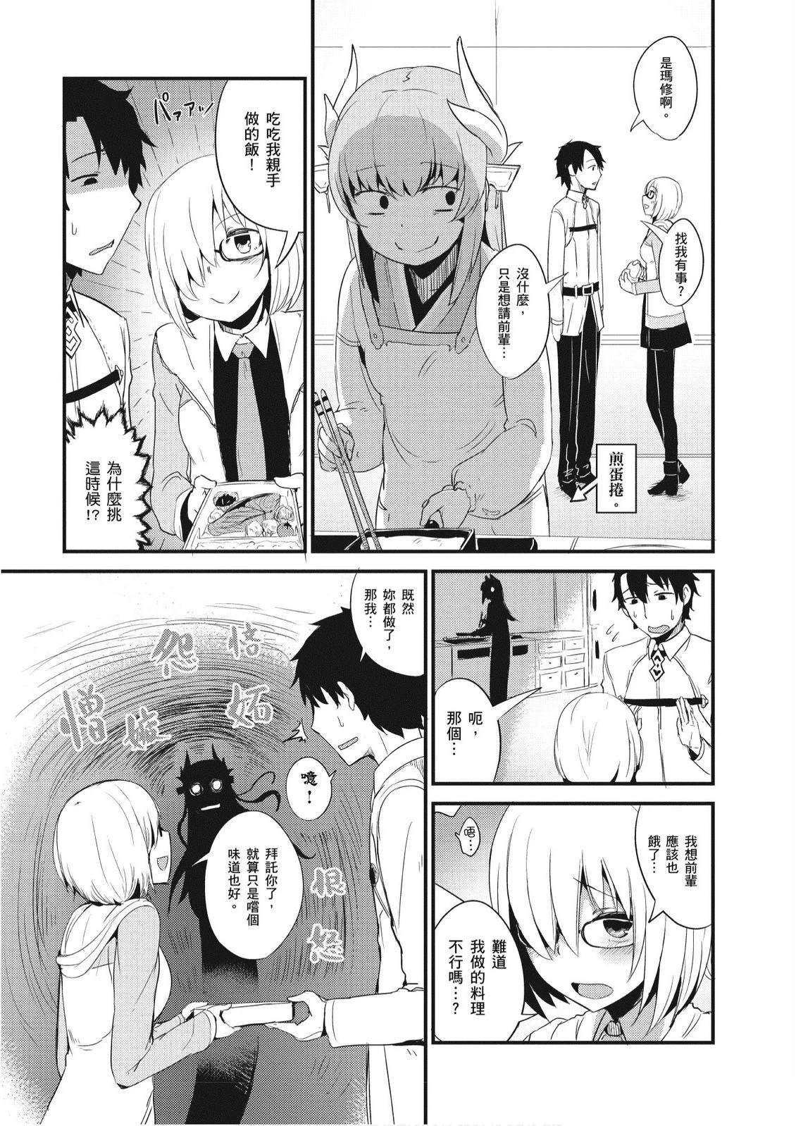 第1卷26
