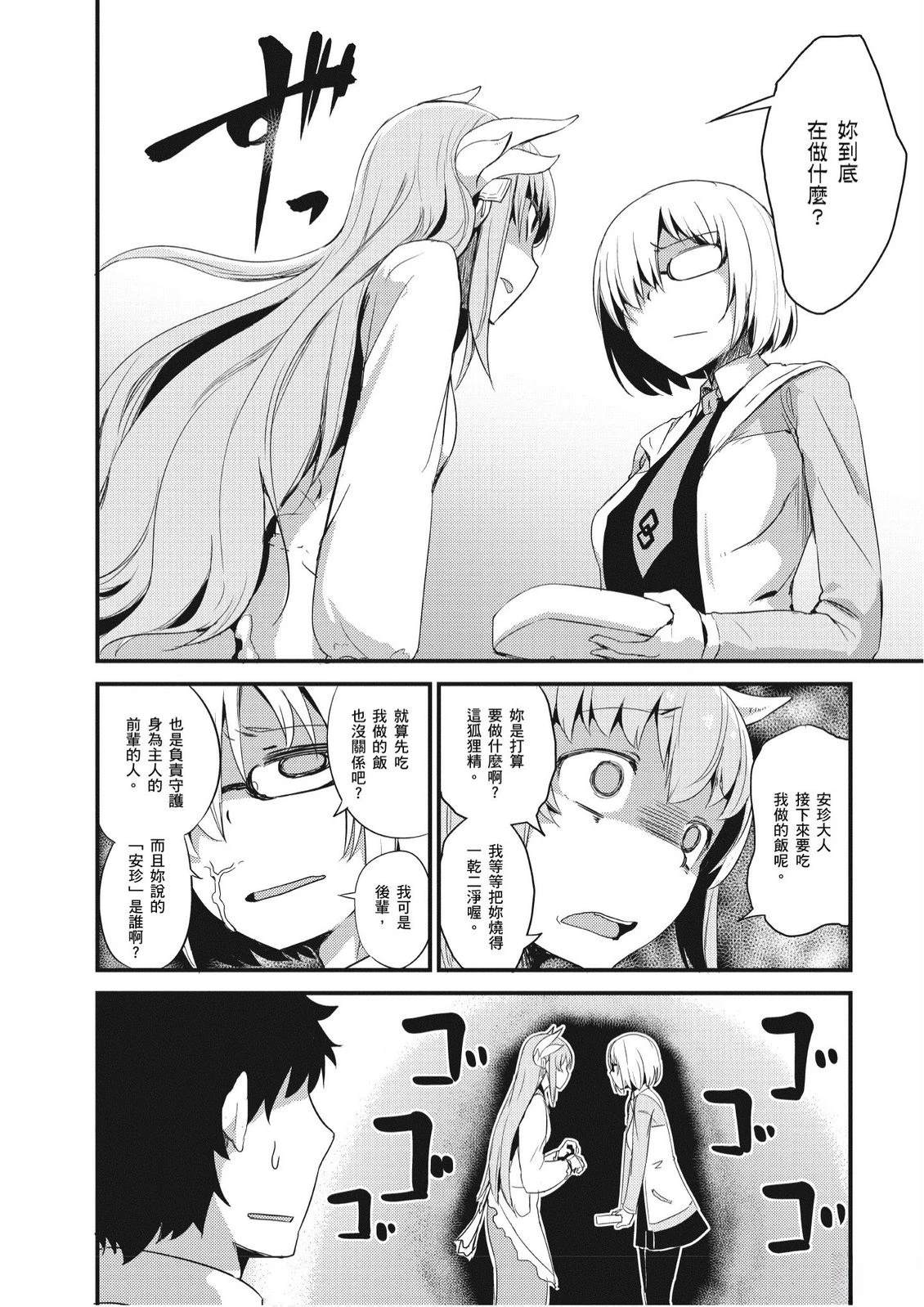 第1卷27
