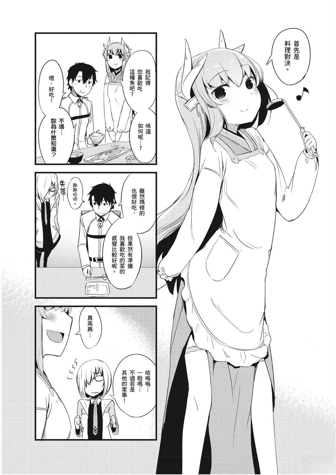 第1卷29