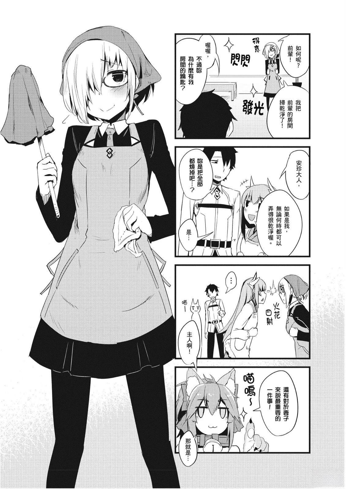 第1卷30