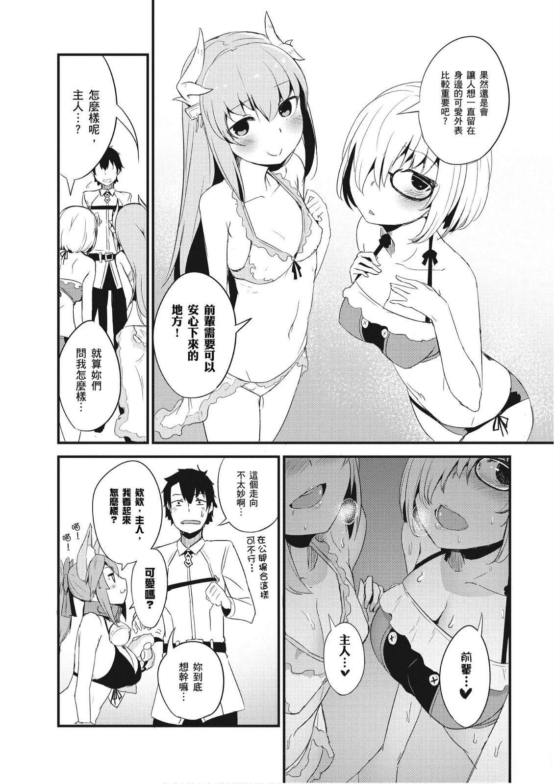 第1卷31
