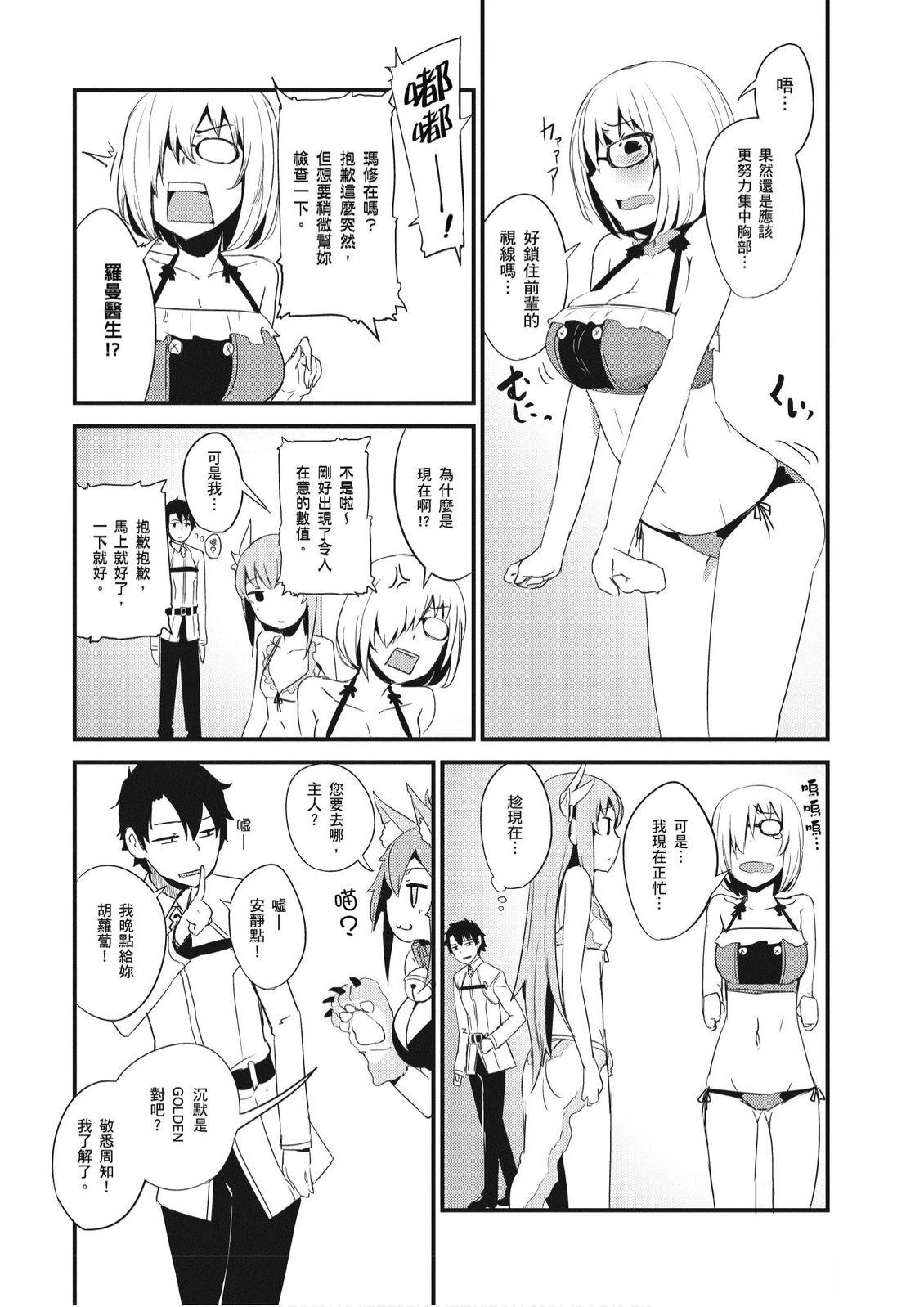 第1卷32