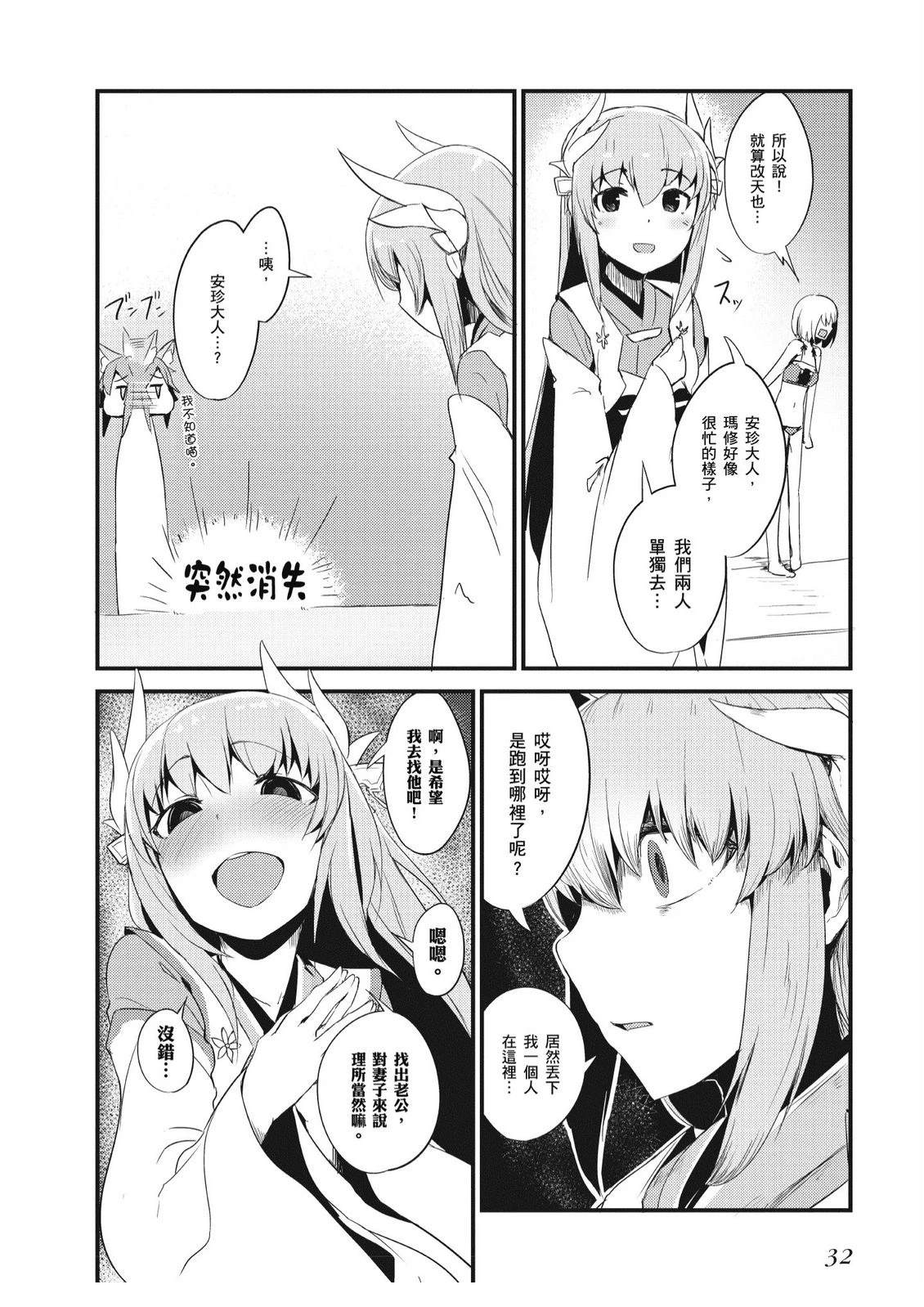 第1卷33