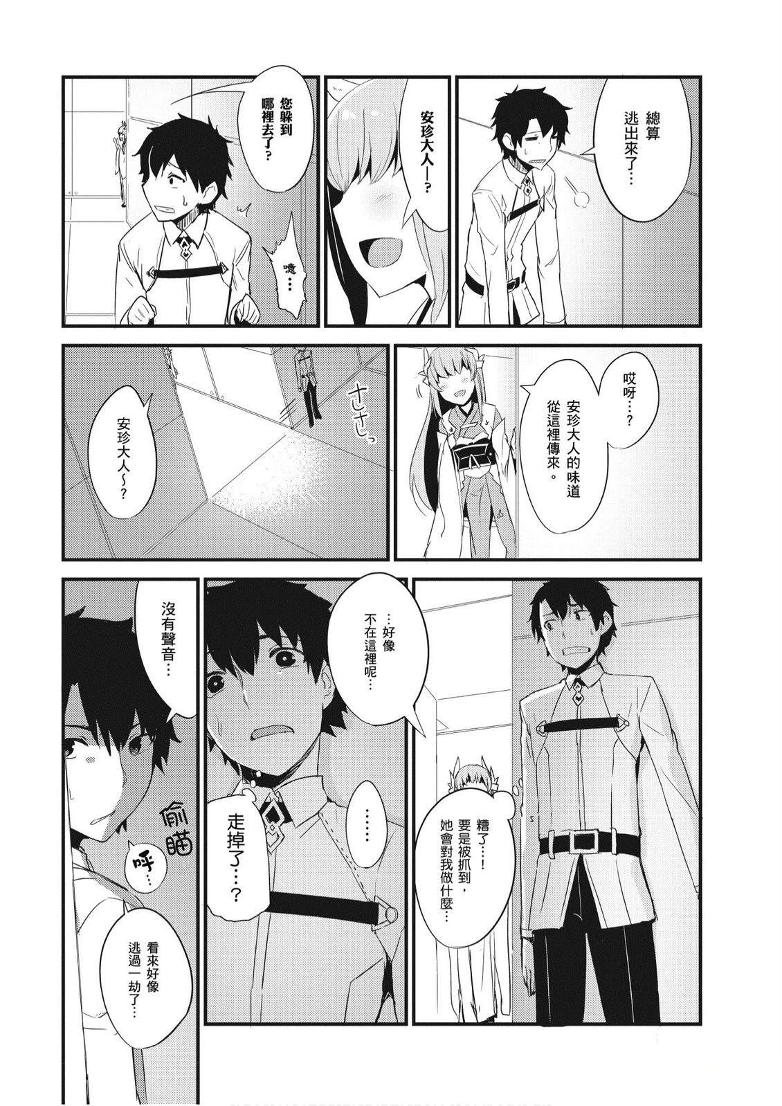 第1卷34