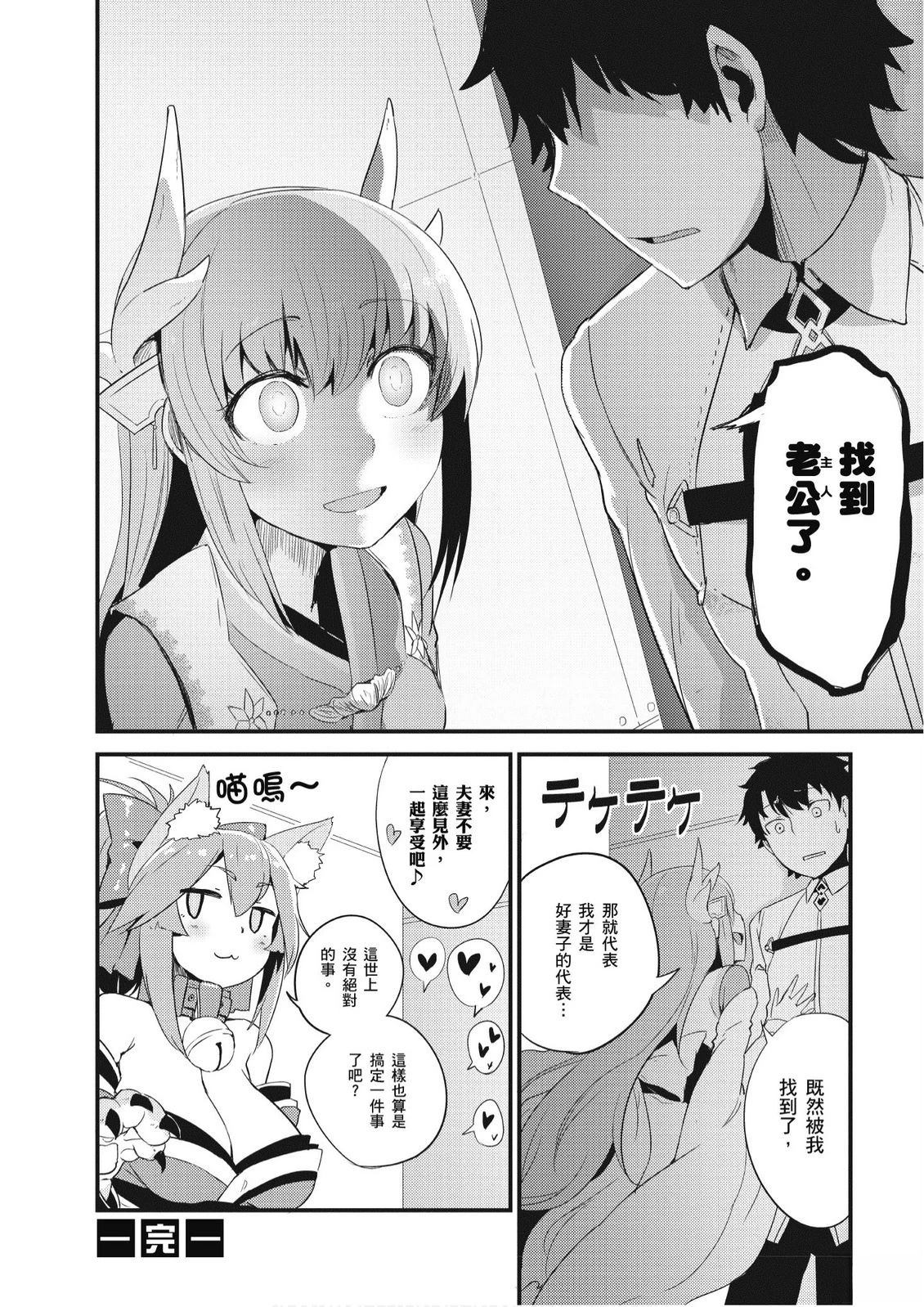 第1卷35