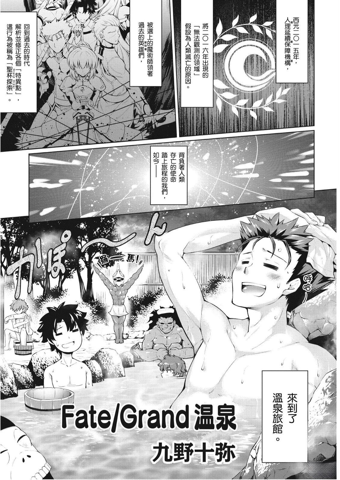 第1卷36