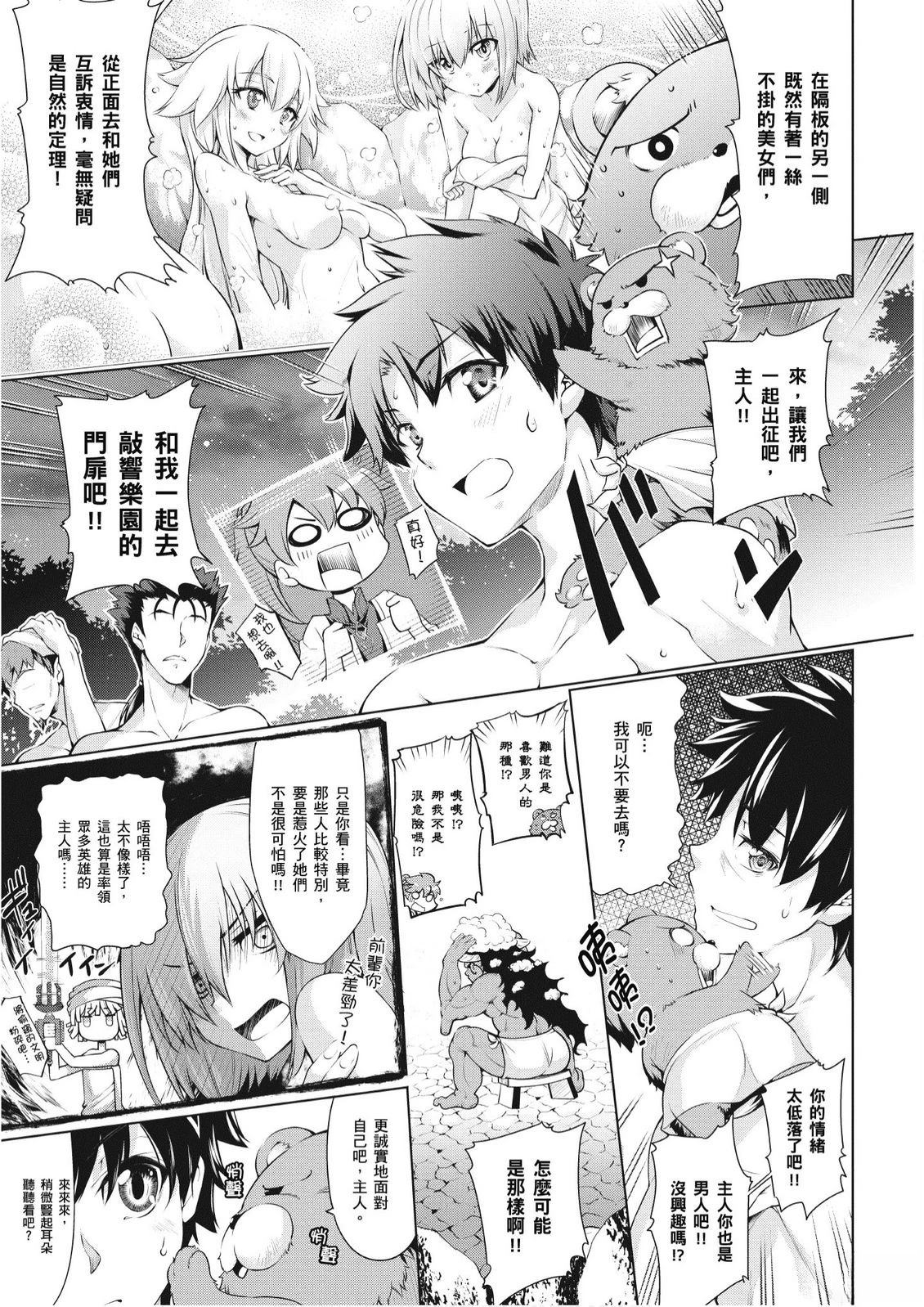第1卷38