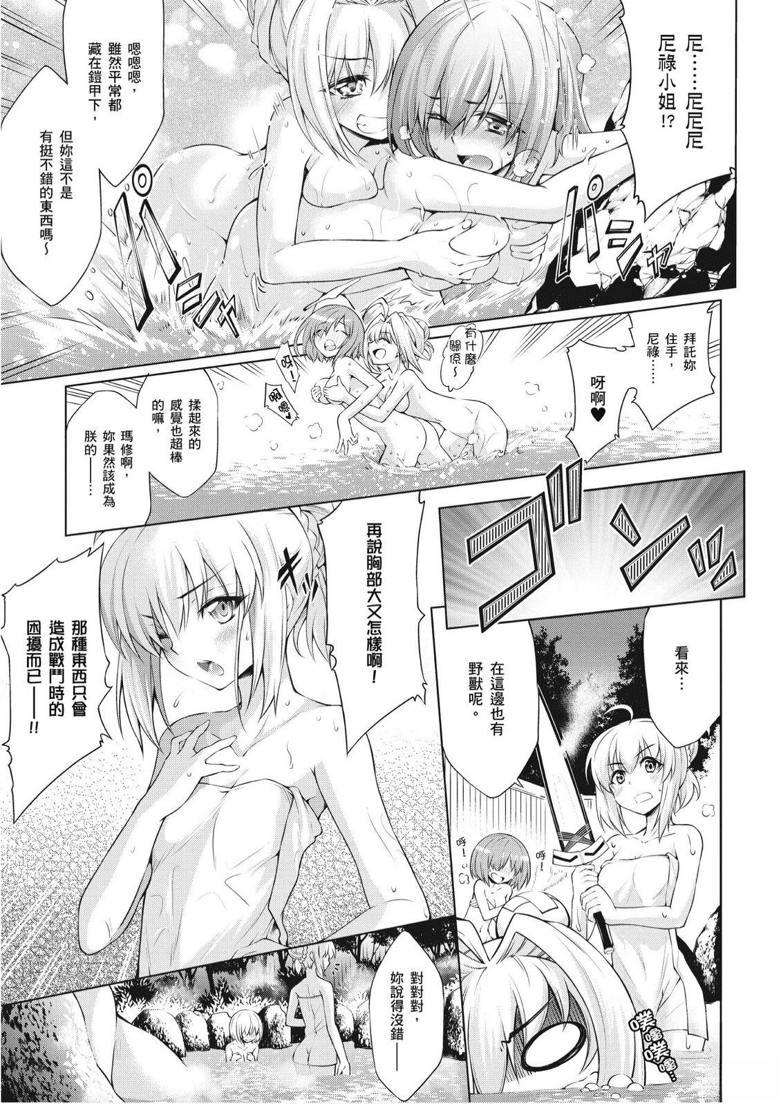 第1卷40